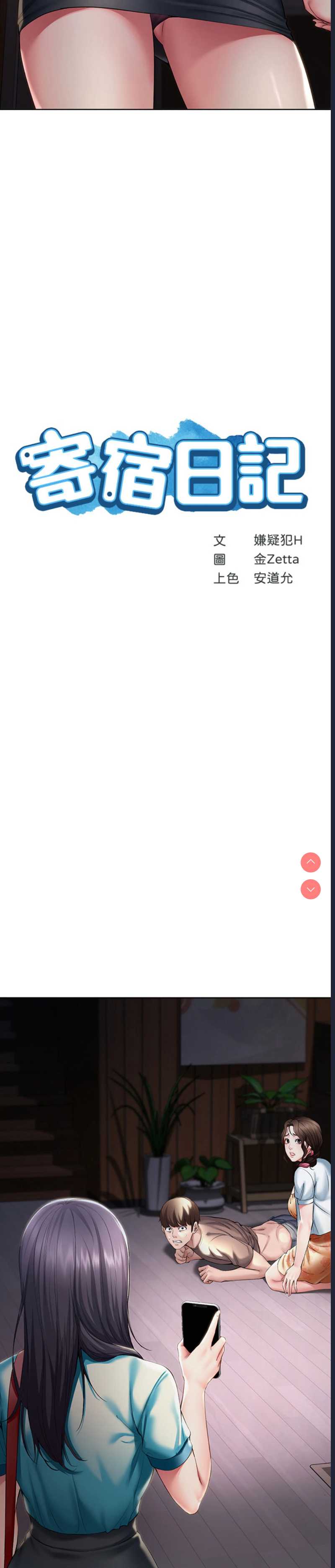第 3 张