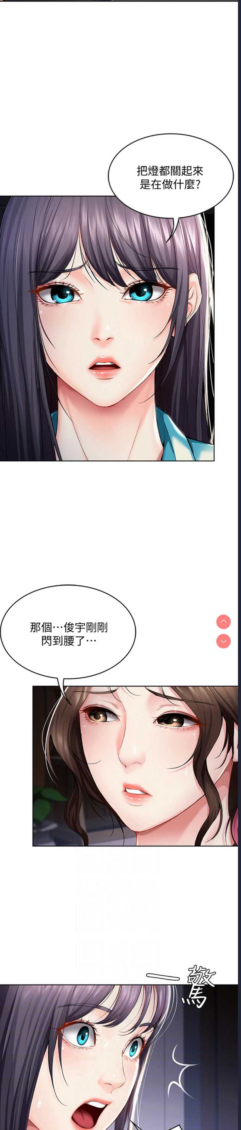 第 4 张