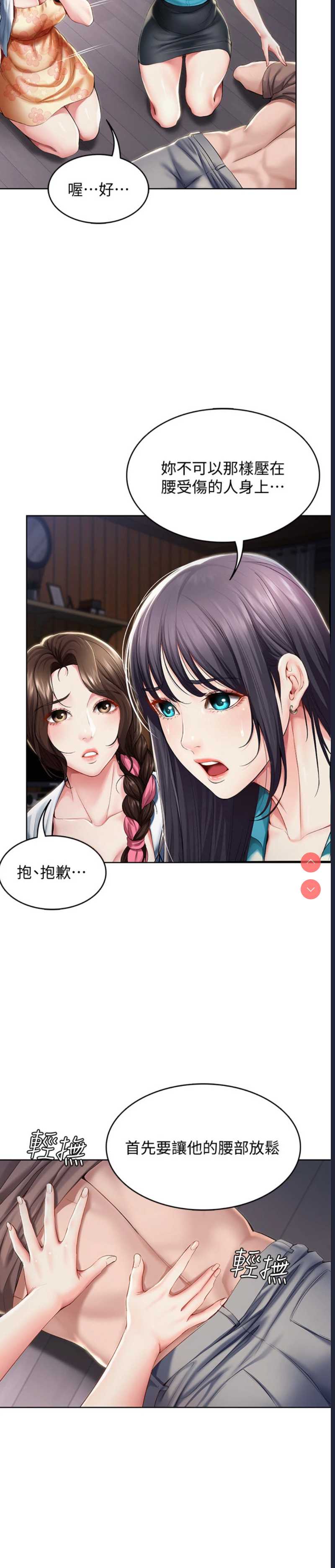 第 6 张