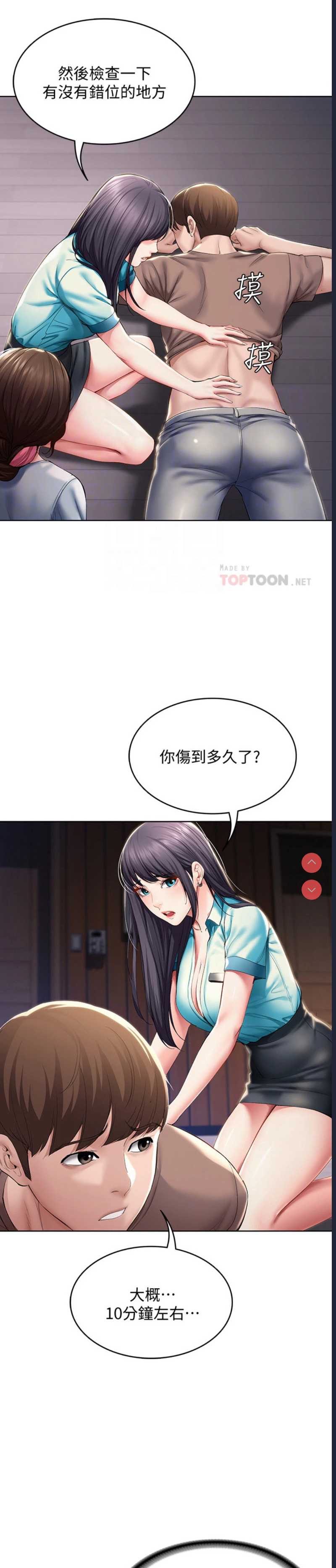 第 7 张