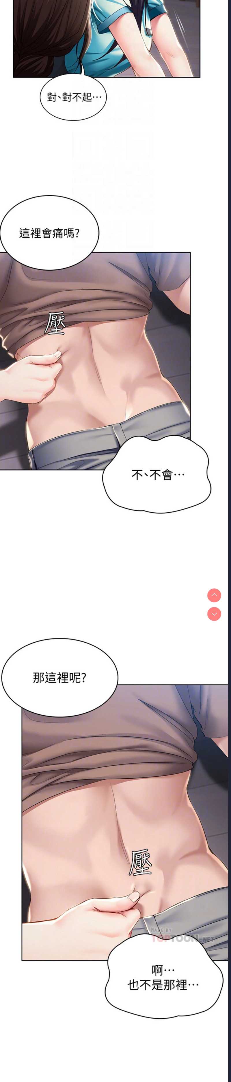 第 9 张