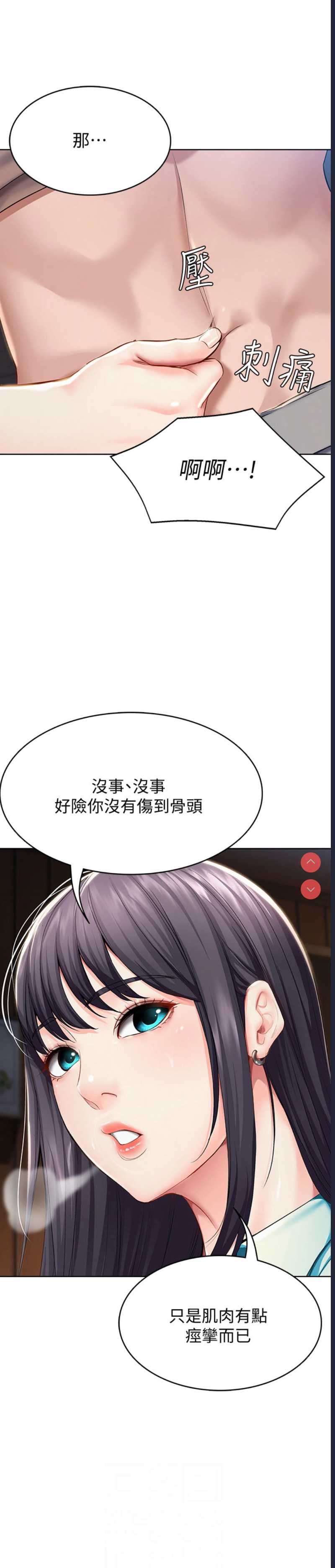 第 10 张