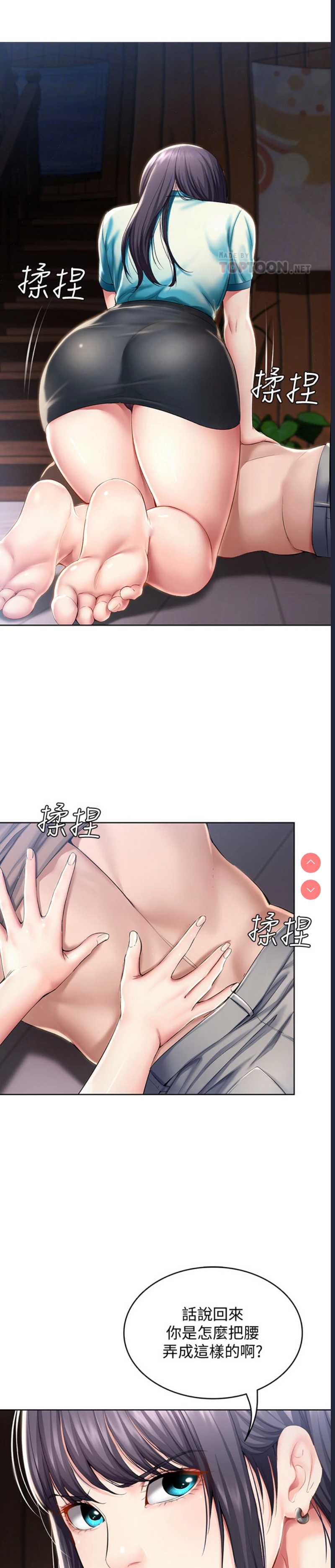 第 12 张