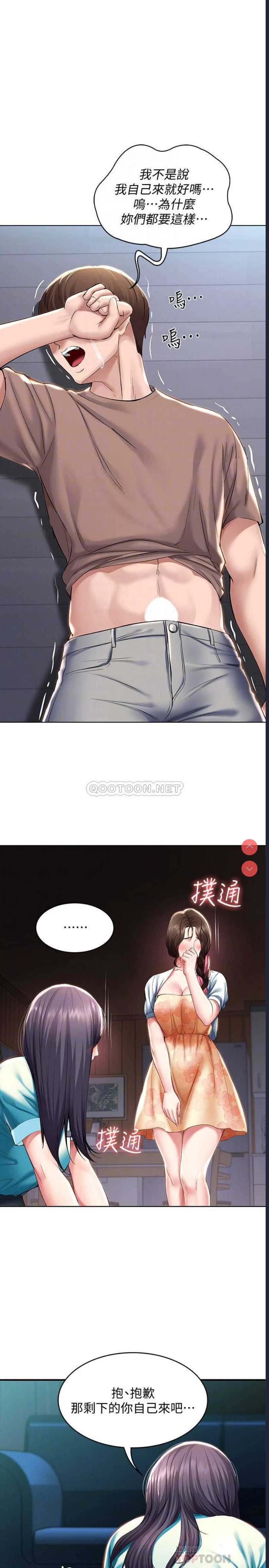 第 4 张