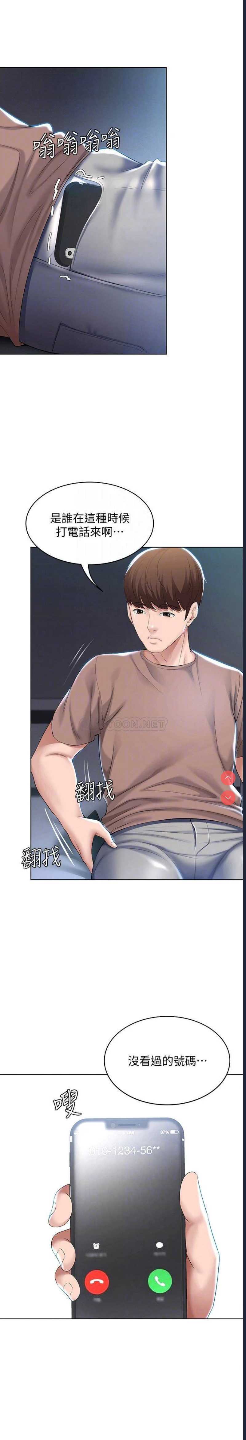 第 8 张
