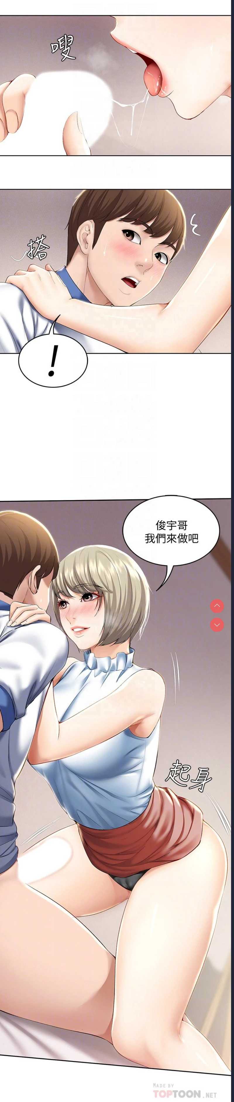 第 6 张