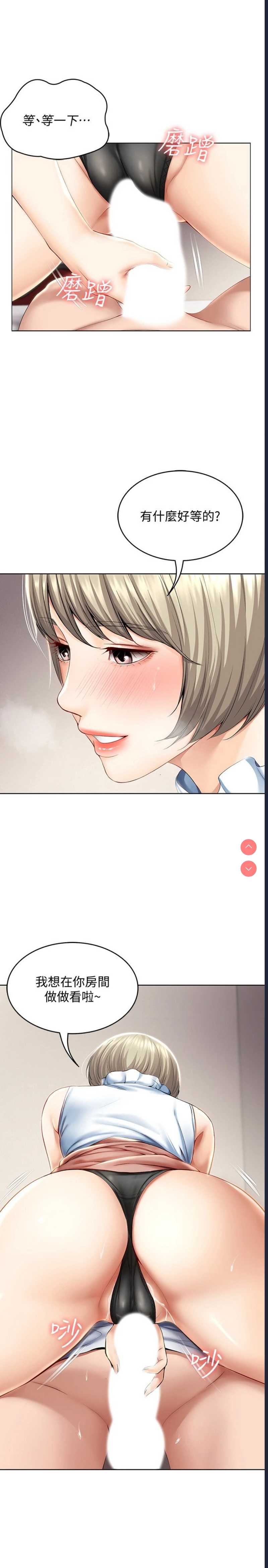 第 7 张