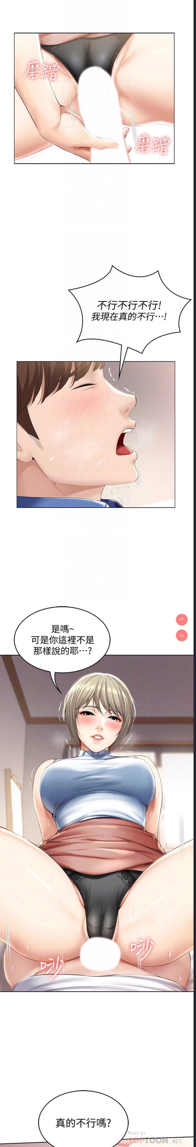 第 8 张