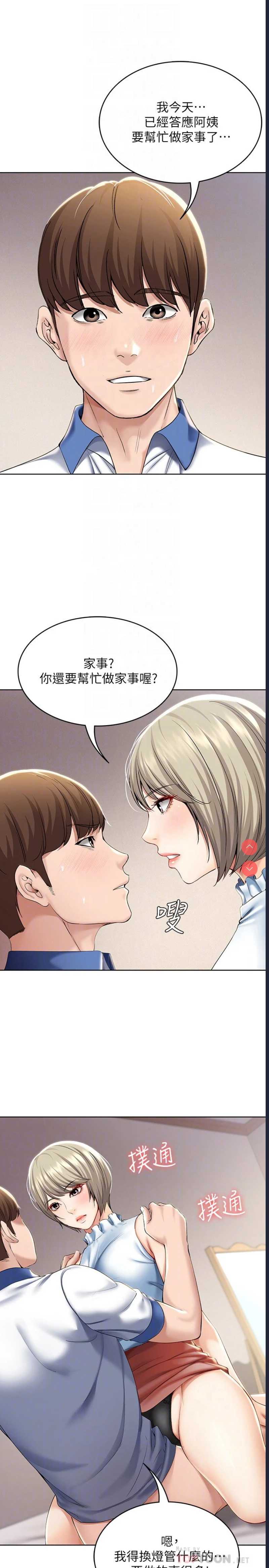 第 12 张
