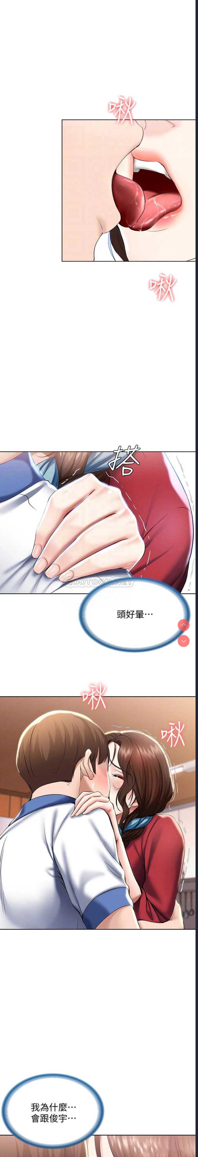 第 6 张