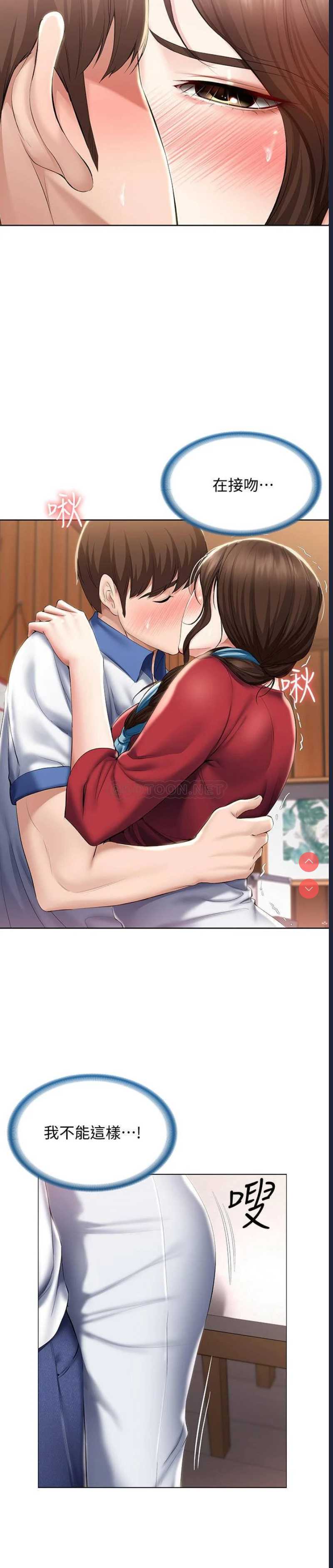 第 7 张