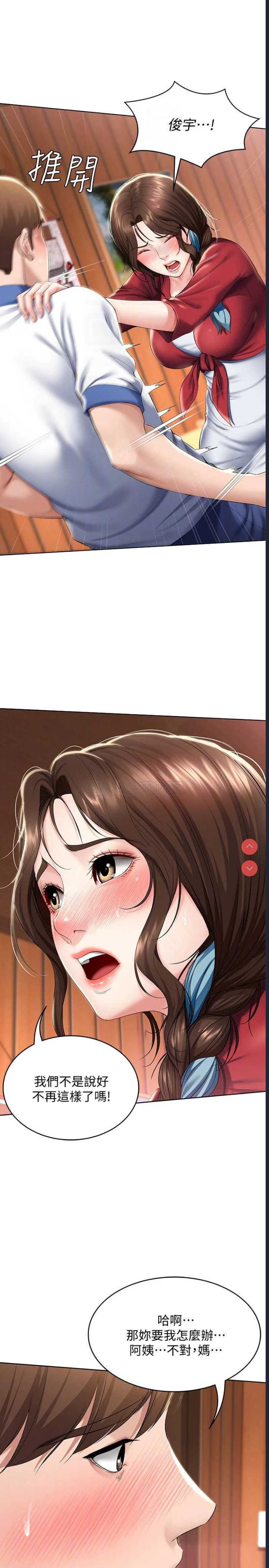 第 8 张