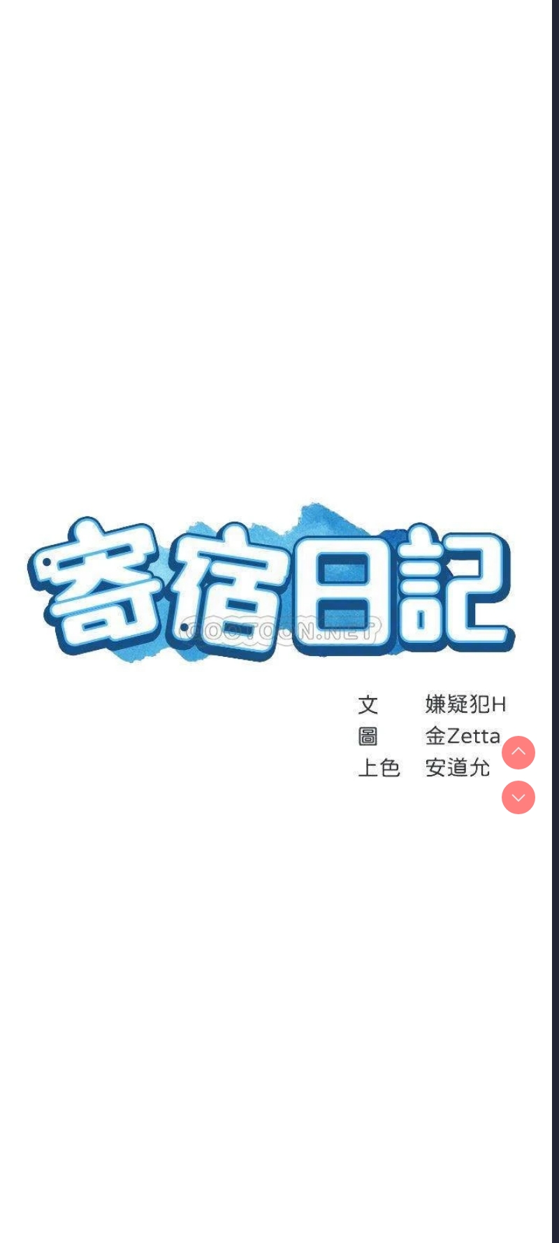第 4 张