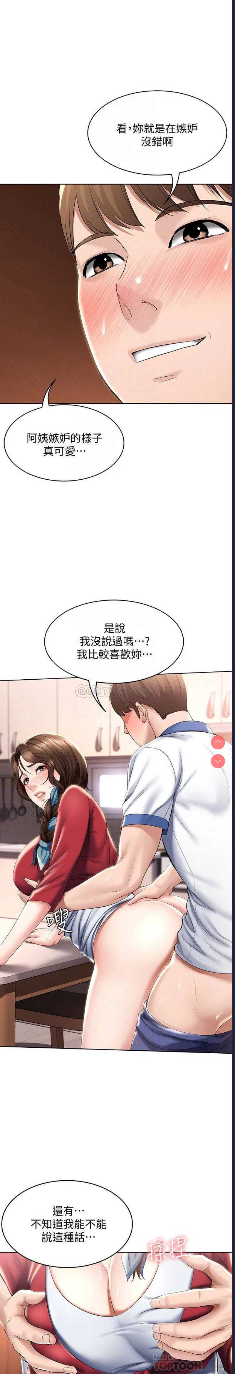 第 11 张