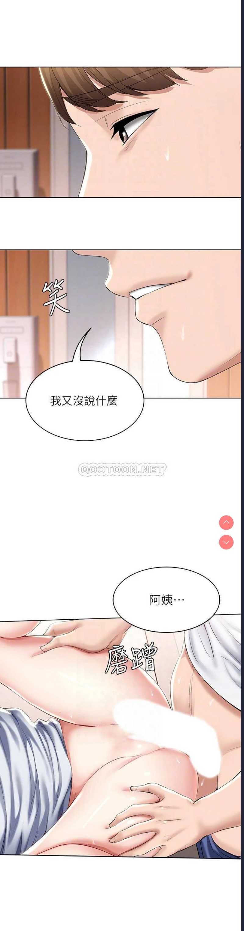 第 6 张
