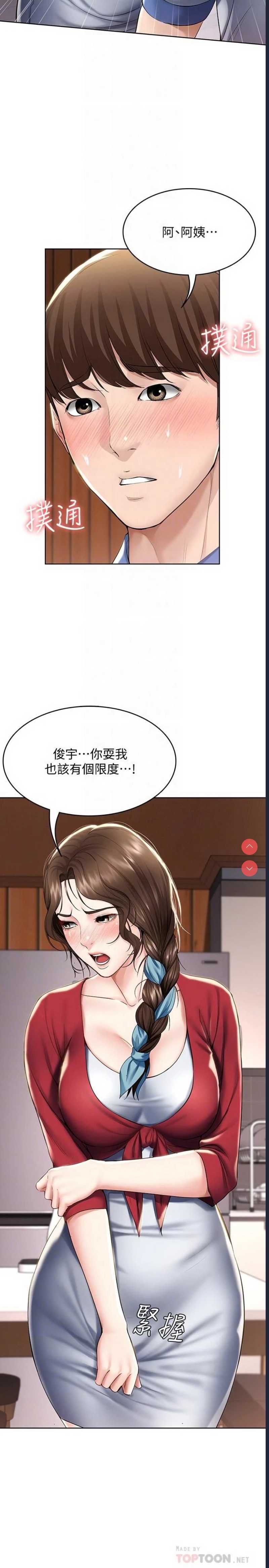第 4 张