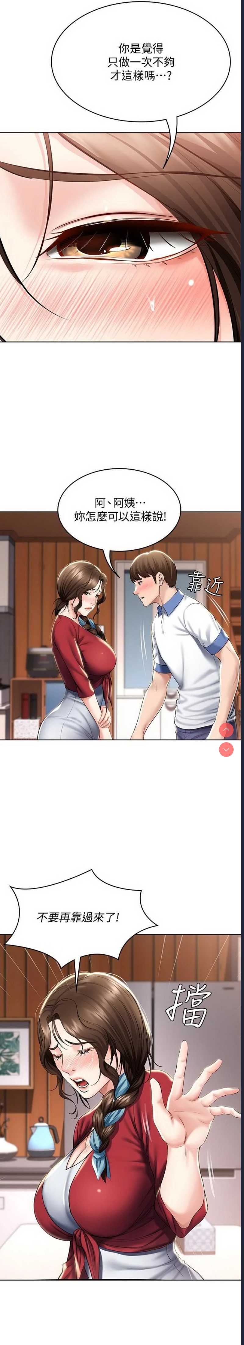 第 5 张