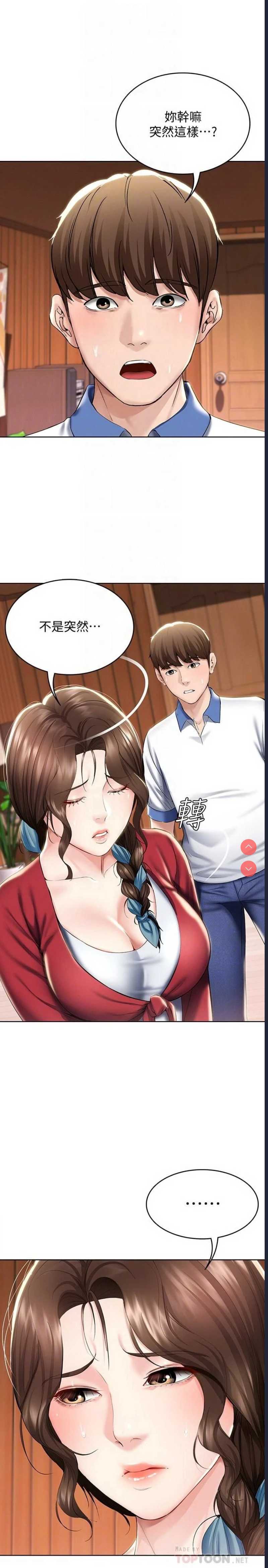 第 6 张