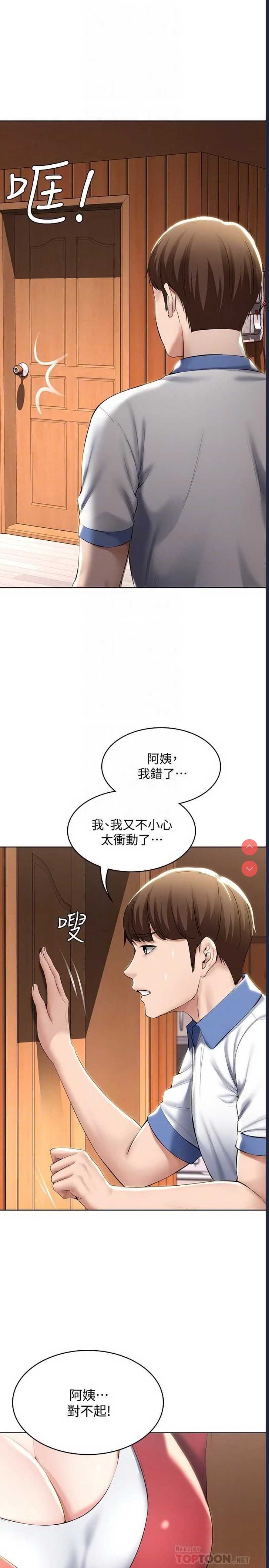 第 10 张