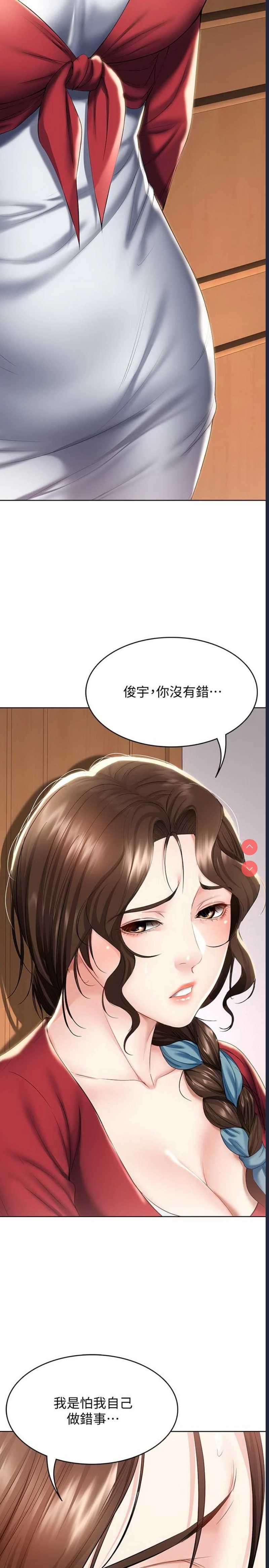 第 11 张