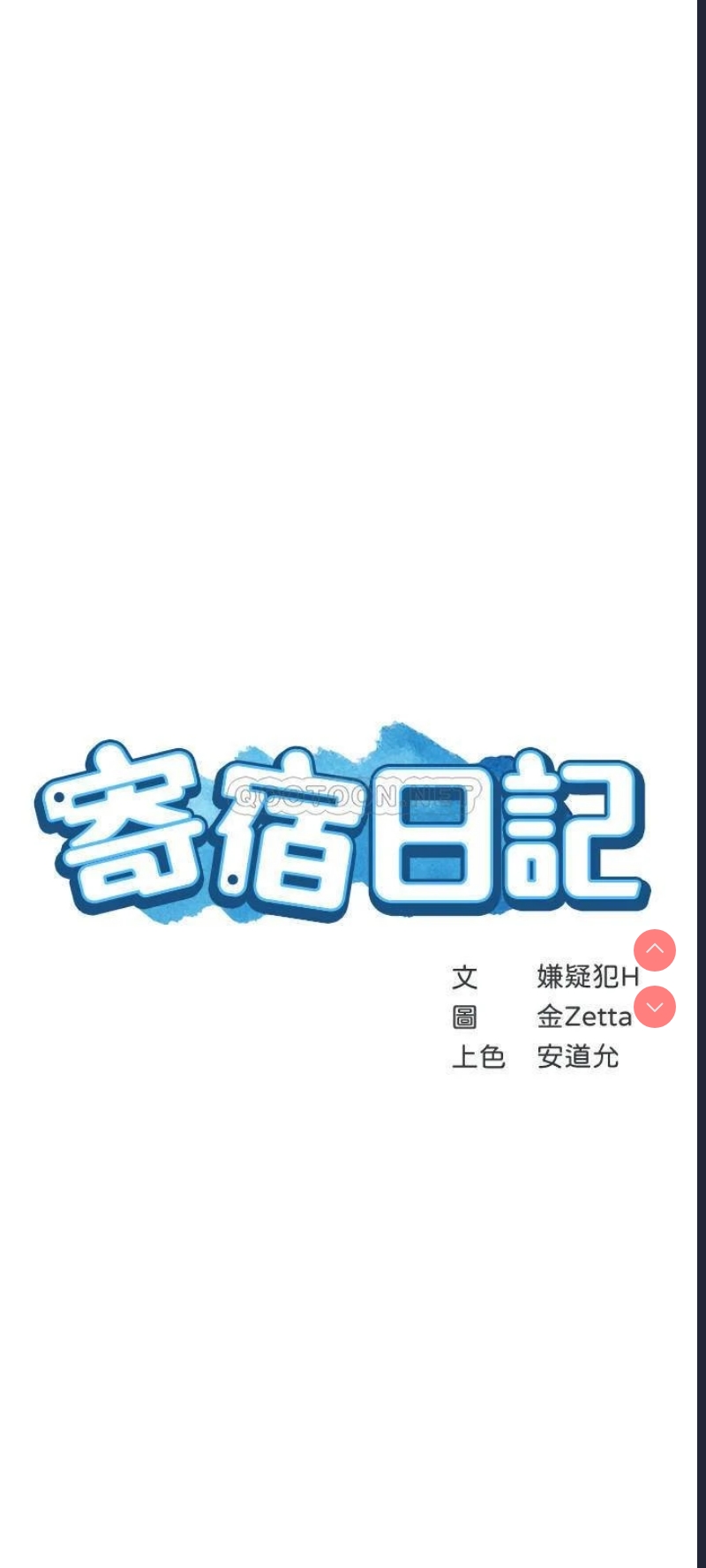 第 3 张