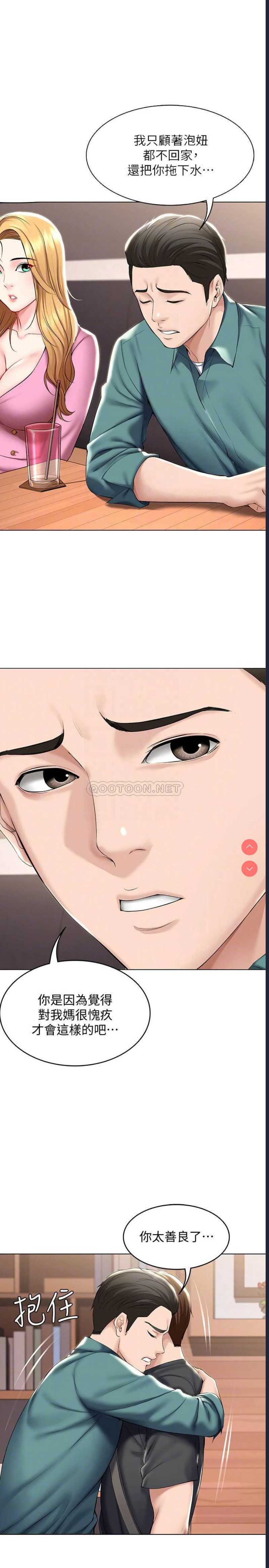 第 8 张