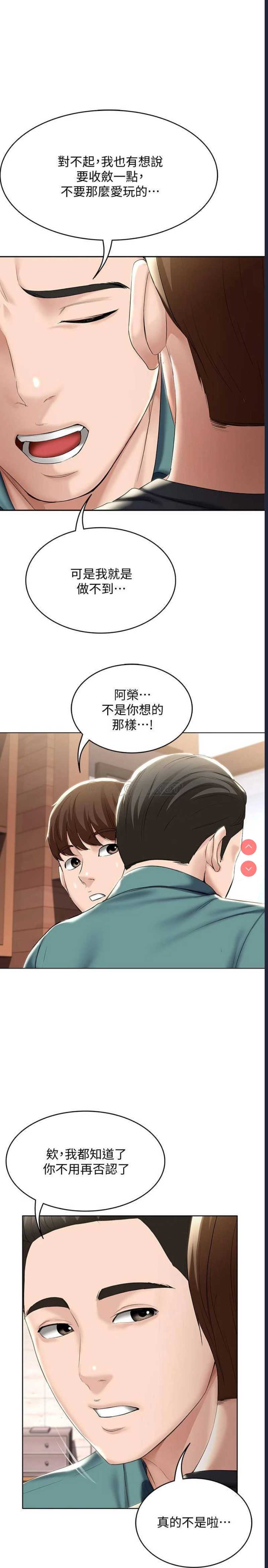 第 9 张