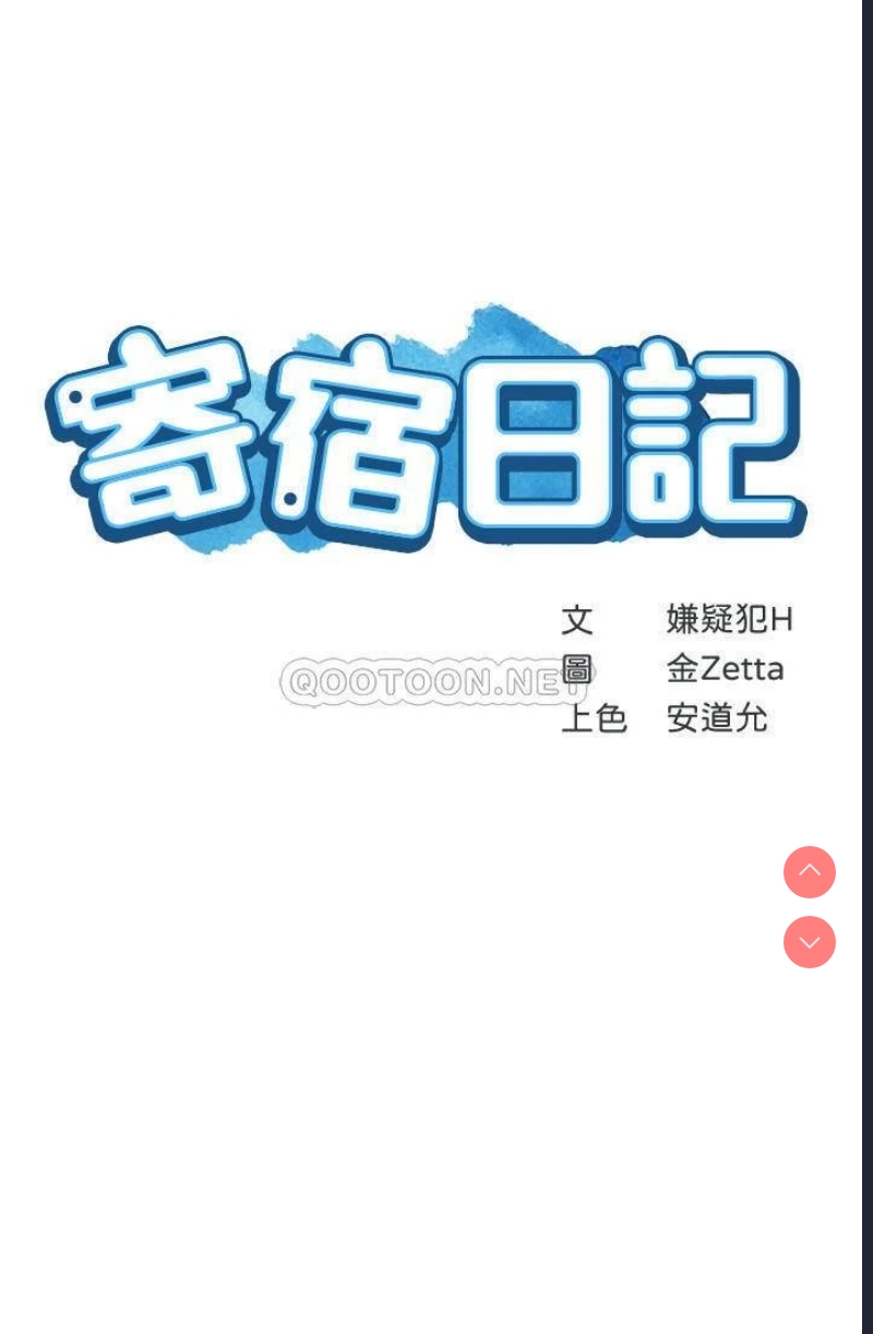 第 3 张