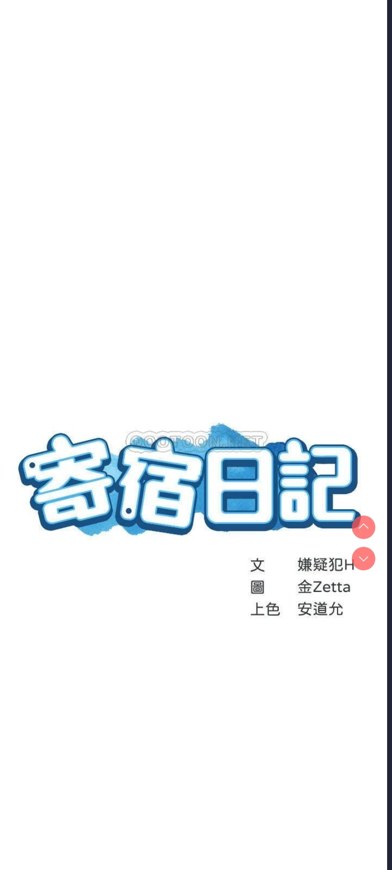 第 3 张
