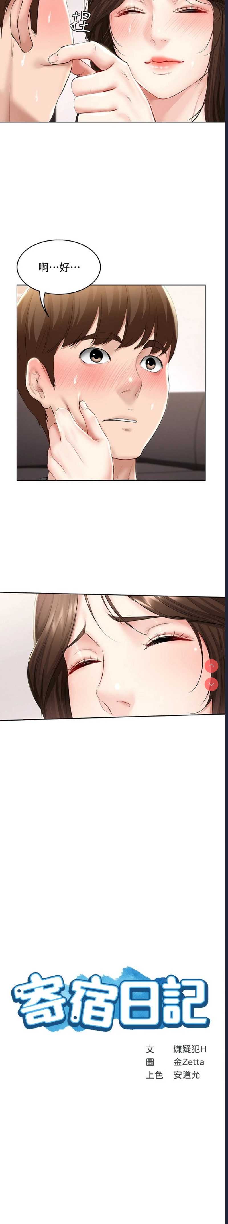 第 3 张
