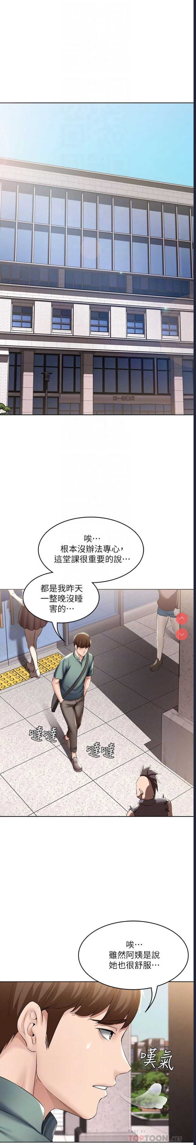 第 4 张