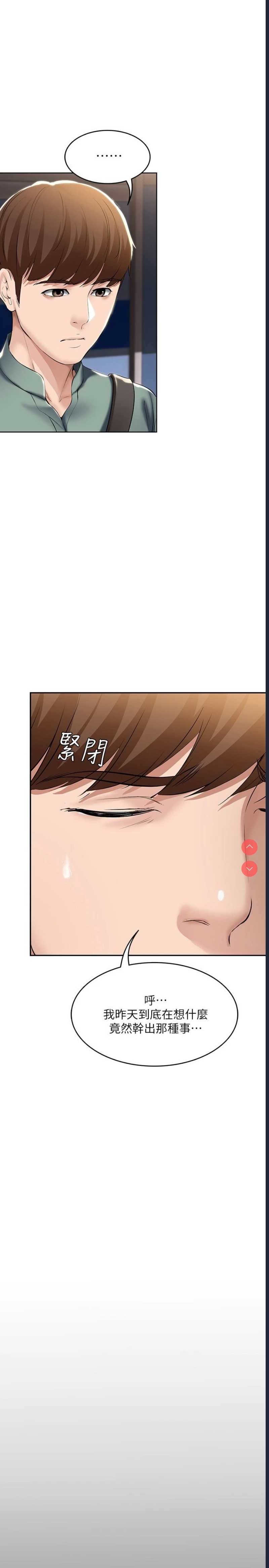 第 5 张