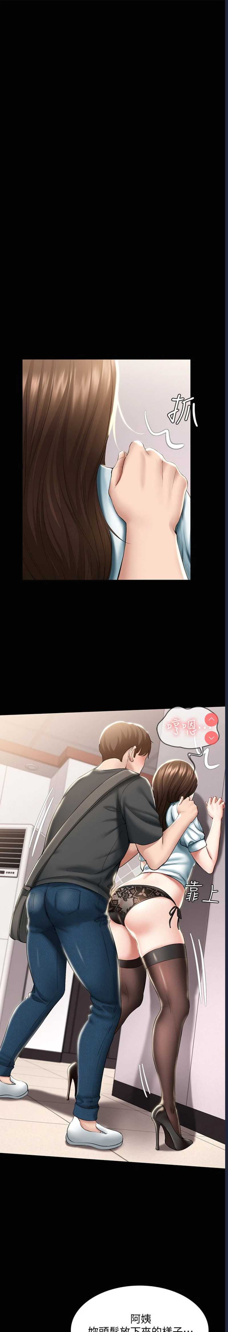 第 7 张