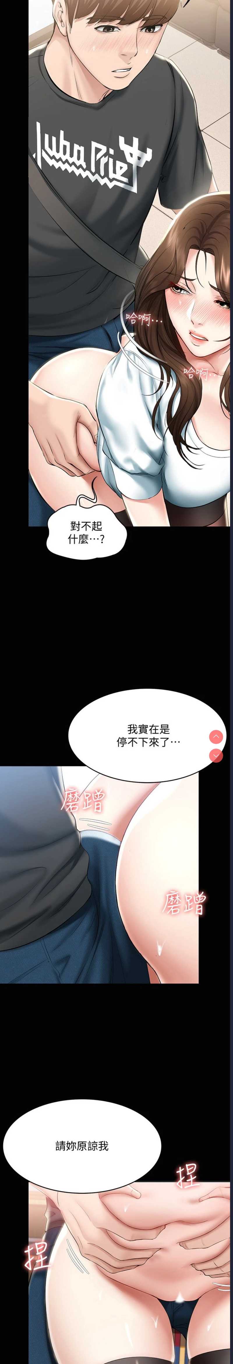 第 9 张