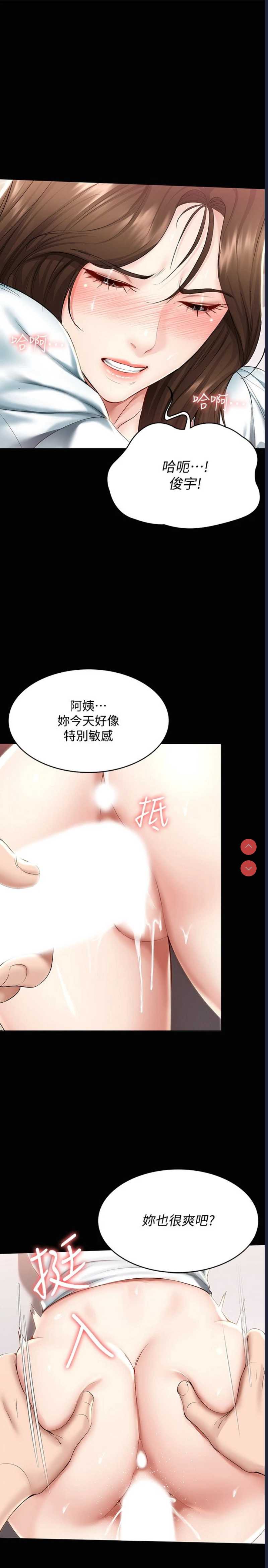 第 11 张