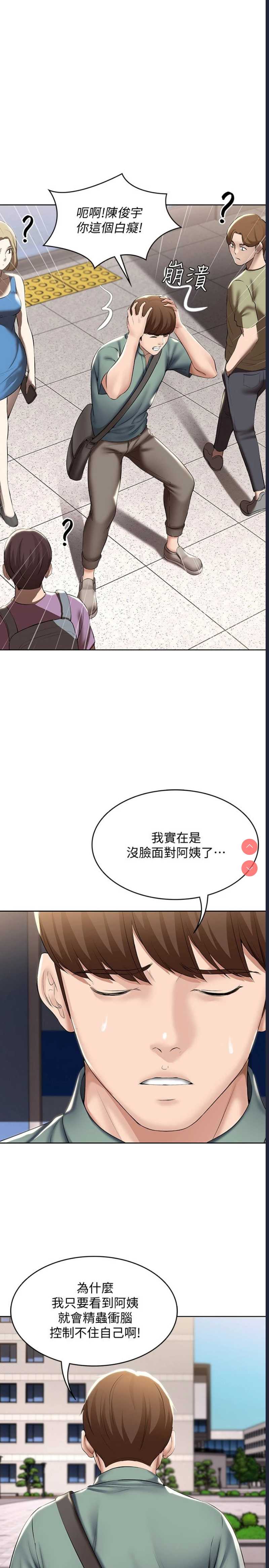 第 3 张
