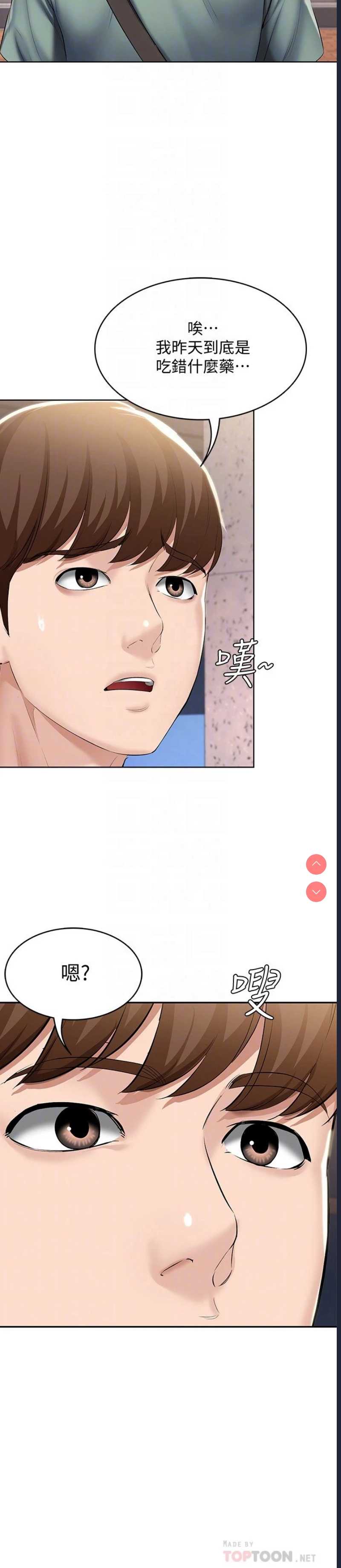 第 4 张
