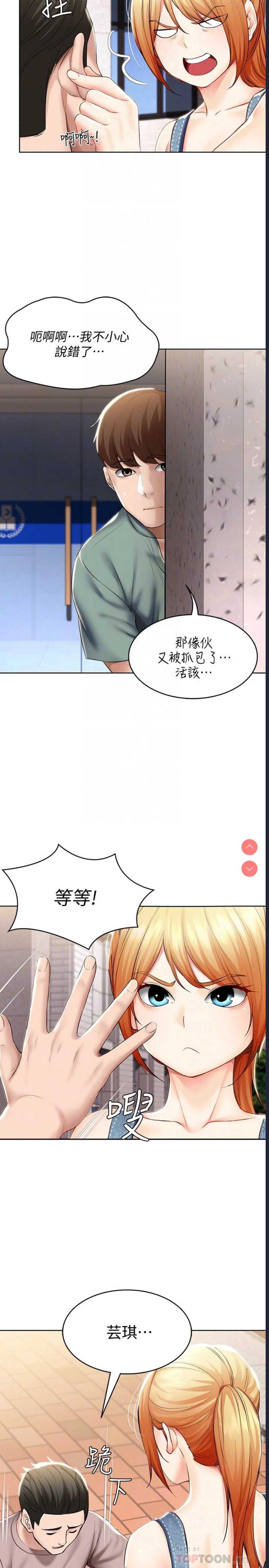 第 6 张