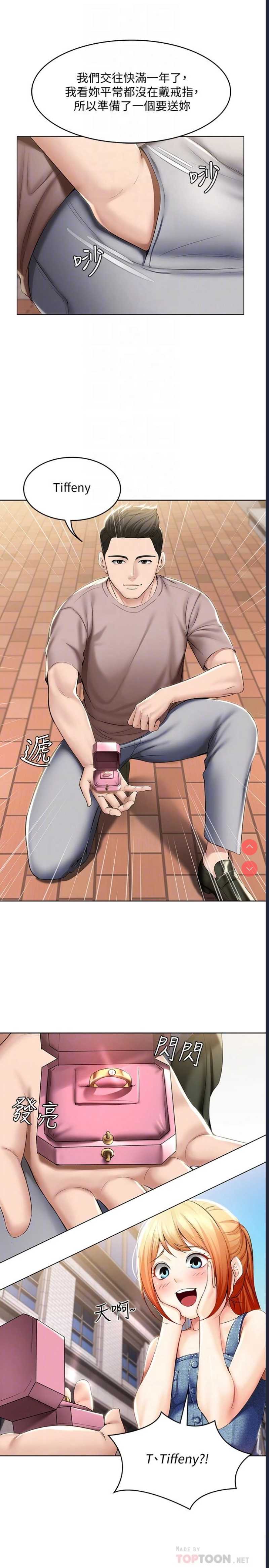 第 8 张
