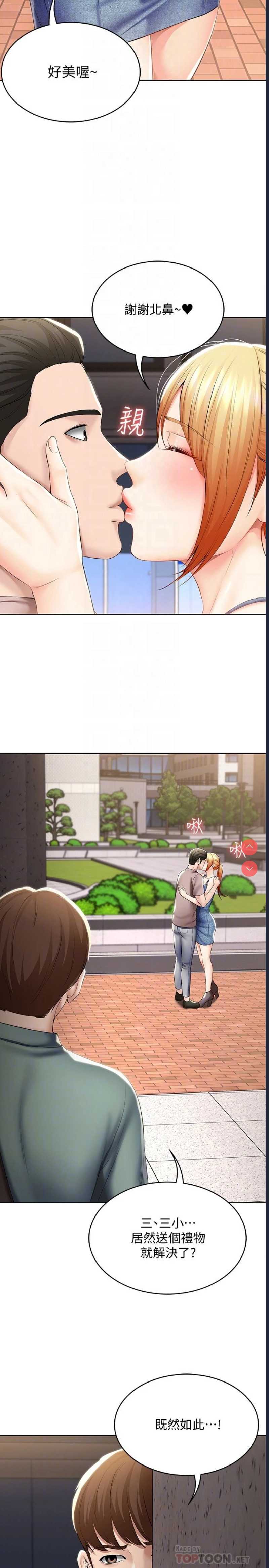 第 10 张
