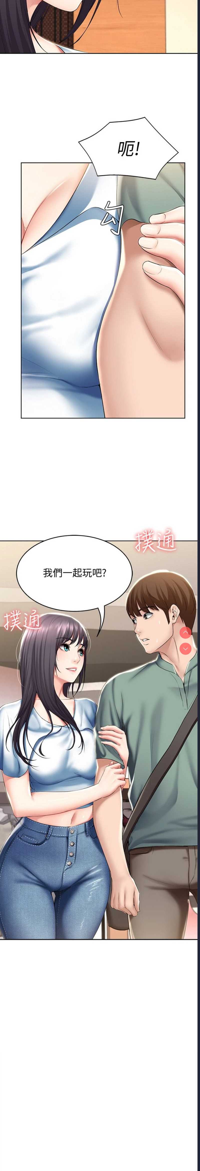 第 3 张