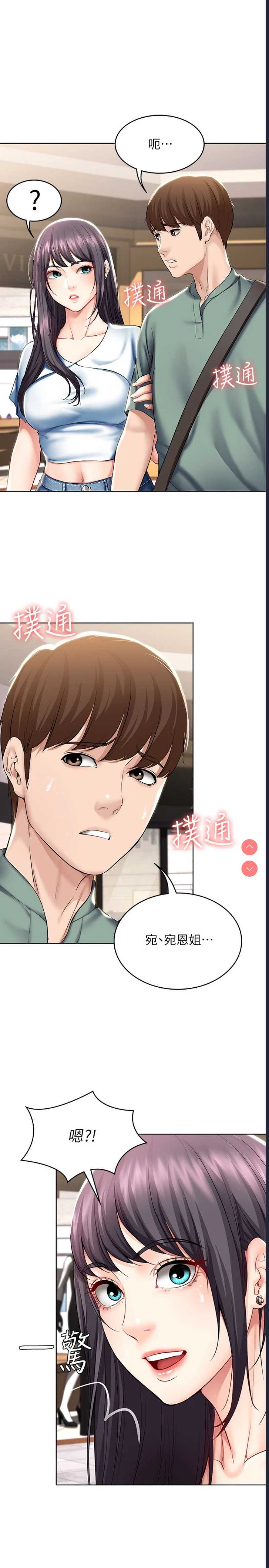 第 5 张