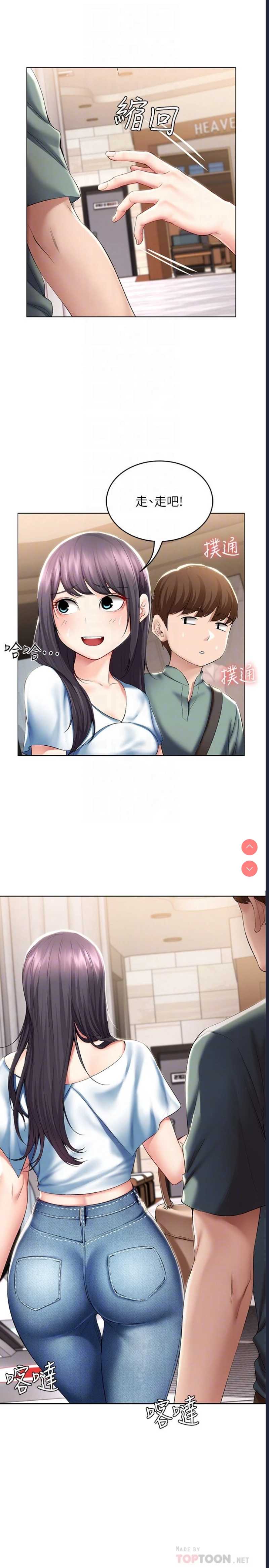 第 6 张