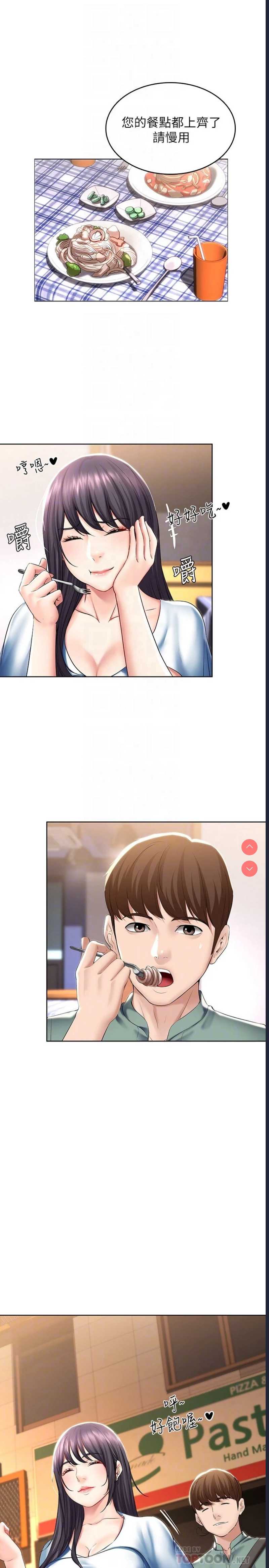 第 8 张