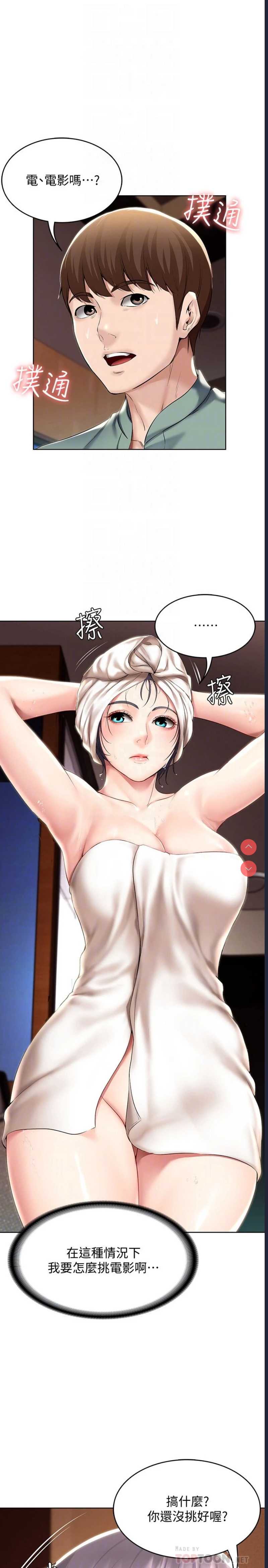 第 4 张