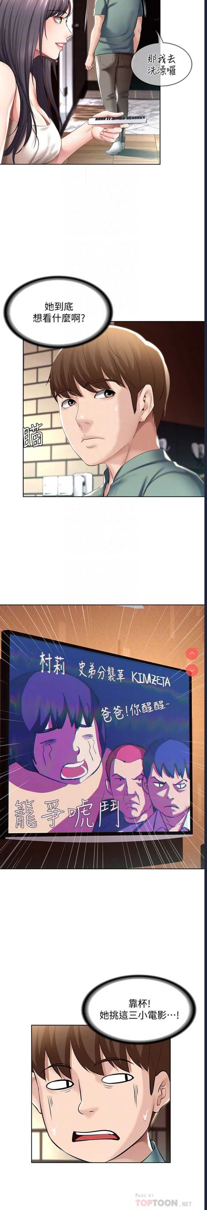 第 6 张