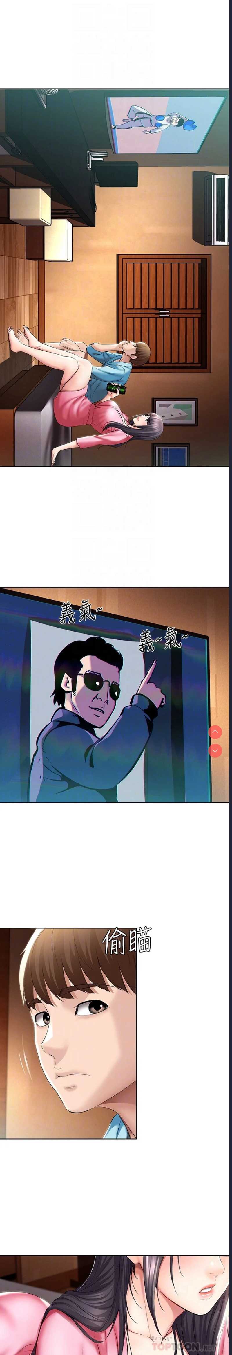 第 8 张