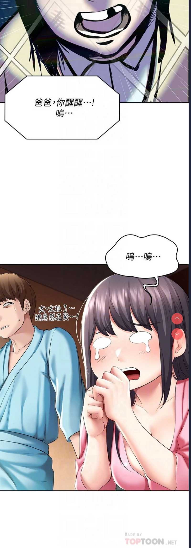 第 10 张