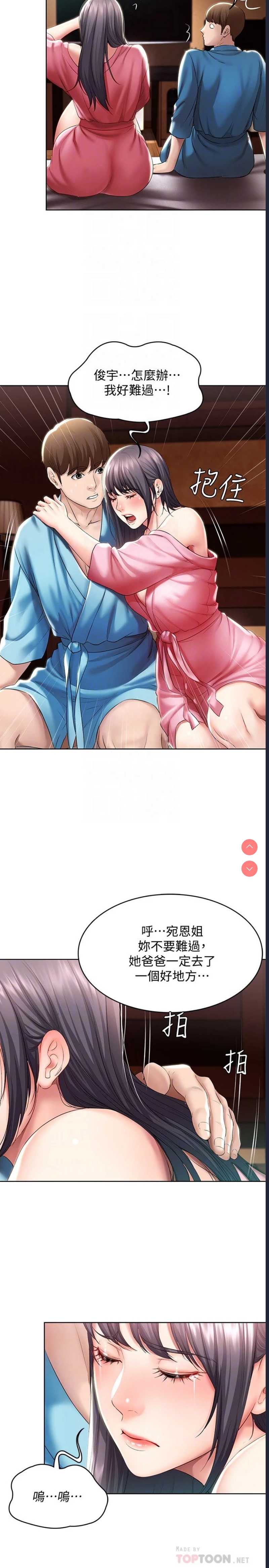 第 12 张