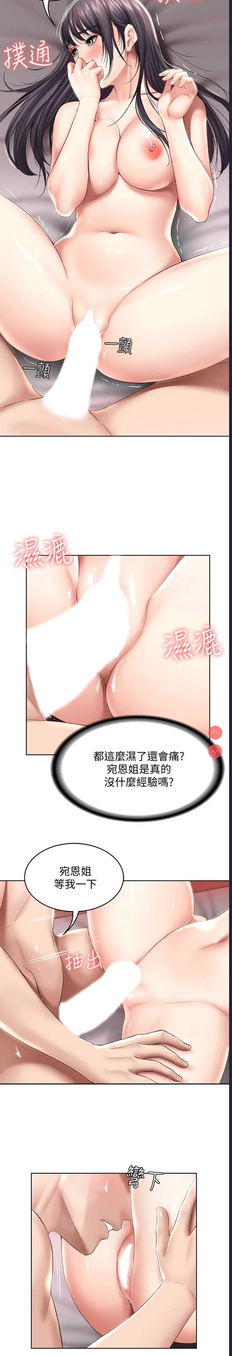 第 5 张